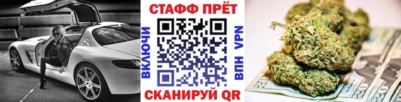 Названия наркотиков Первомайск Alpha-PVP  АМФЕТАМИН  ГАШ 