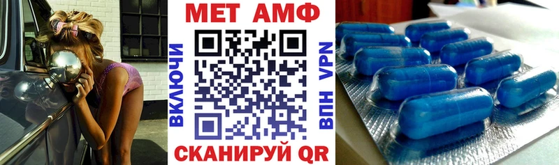 Амфетамин Premium цена Первомайск