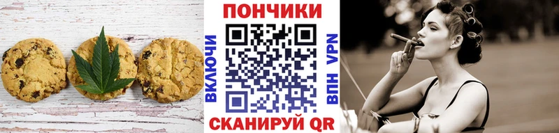 Canna-Cookies марихуана  Первомайск 