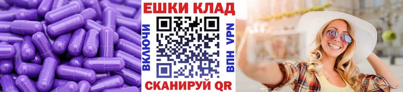 ЭКСТАЗИ 99%  Первомайск 