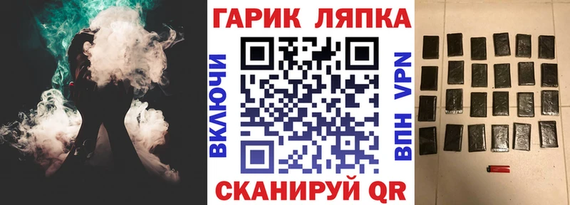 нарко площадка телеграм  Первомайск  ГАШ Ice-O-Lator 