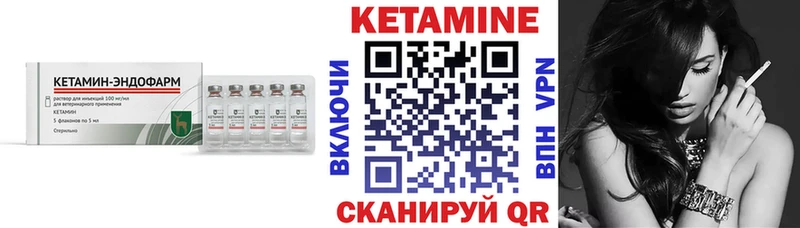 мега зеркало  Первомайск  КЕТАМИН ketamine 