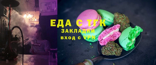 молекула духа Верхнеуральск