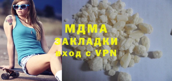 стаф Верея