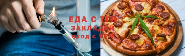 прущие крисы Верхний Тагил