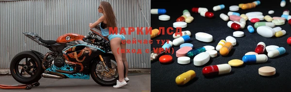 молекула духа Верхнеуральск