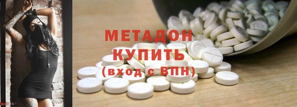 стаф Верея