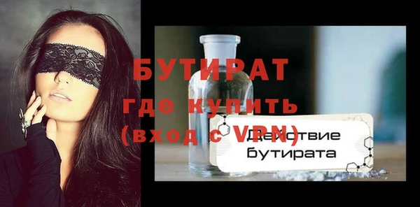 молекула духа Верхнеуральск