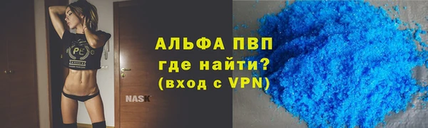 прущие крисы Верхний Тагил
