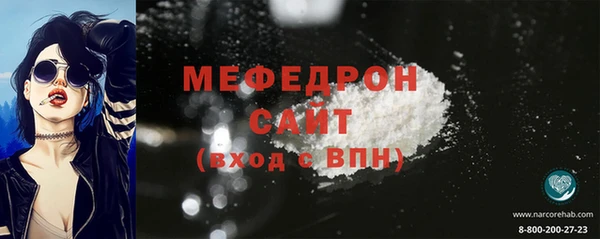 прущие крисы Верхний Тагил