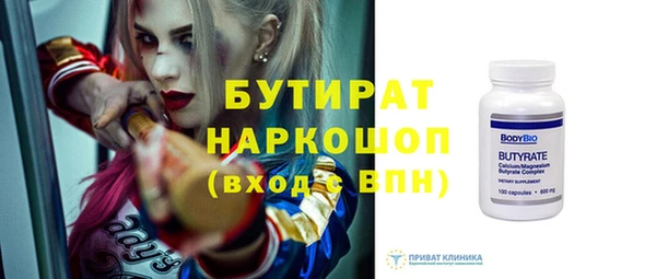 молекула духа Верхнеуральск