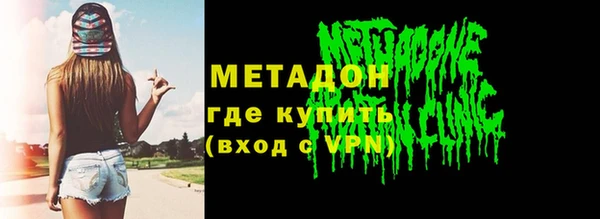 прущие крисы Верхний Тагил