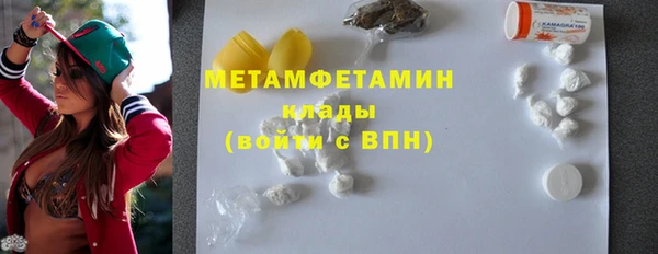 стаф Верея