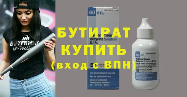 прущие крисы Верхний Тагил