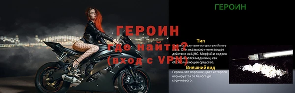 прущие крисы Верхний Тагил