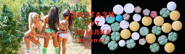 молекула духа Верхнеуральск