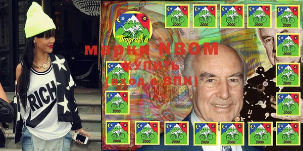 прущие крисы Верхний Тагил