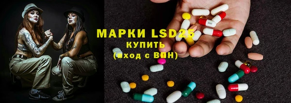молекула духа Верхнеуральск