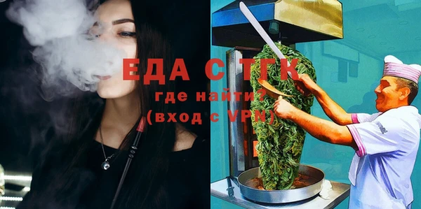 молекула духа Верхнеуральск