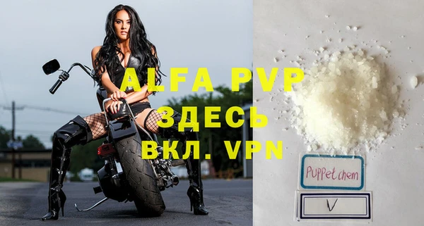 прущие крисы Верхний Тагил