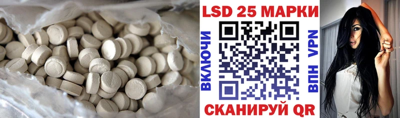 цена наркотик  darknet Telegram  ЛСД экстази кислота  Первомайск 