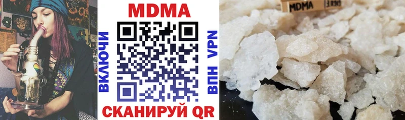 MDMA crystal  KRAKEN как зайти  Первомайск 