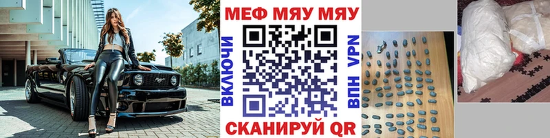 МЯУ-МЯУ мяу мяу  Первомайск 