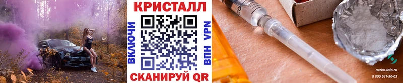 Первитин пудра Первомайск