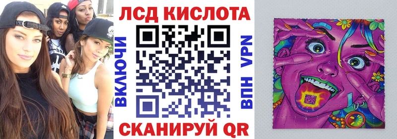 Марки 25I-NBOMe 1,5мг  Первомайск 