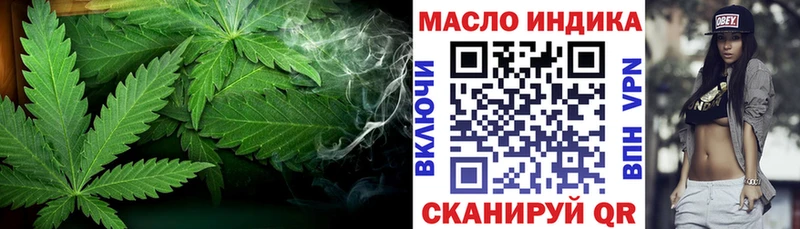 ТГК концентрат  Первомайск 